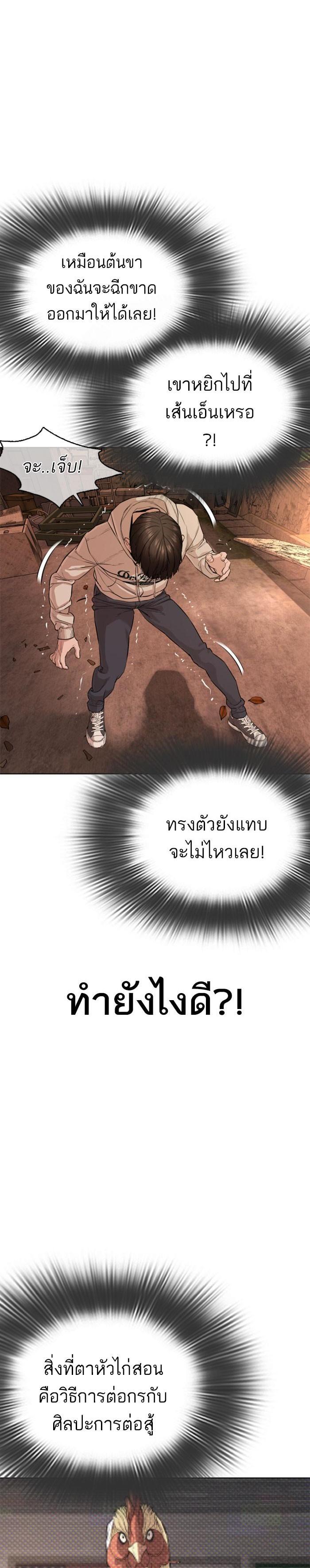 Manga-lc-com อ่านมังงะ อ่านการ์ตูน ออนไลน์ ฟรี How to Fight ตอนที่ 1 2 3 4 5 6 7 8 9 10 11 12 13 14 ฟรี ไม่มีโฆษณา Manga-lc - อ่าน มังงะ อ่าน การ์ตูน ออนไลน์ อ่านมังงะ ฟรี