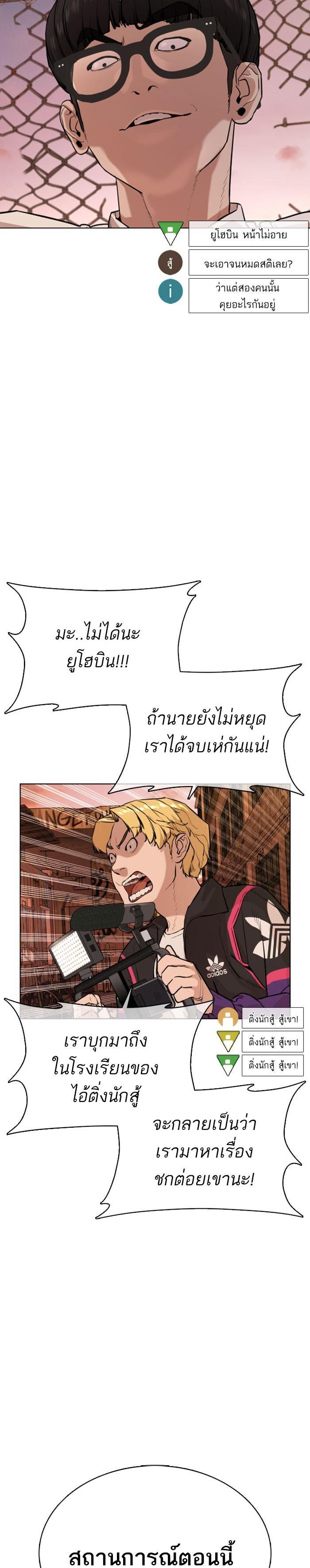 Manga-lc-com อ่านมังงะ อ่านการ์ตูน ออนไลน์ ฟรี How to Fight ตอนที่ 1 2 3 4 5 6 7 8 9 10 11 12 13 14 ฟรี ไม่มีโฆษณา Manga-lc - อ่าน มังงะ อ่าน การ์ตูน ออนไลน์ อ่านมังงะ ฟรี