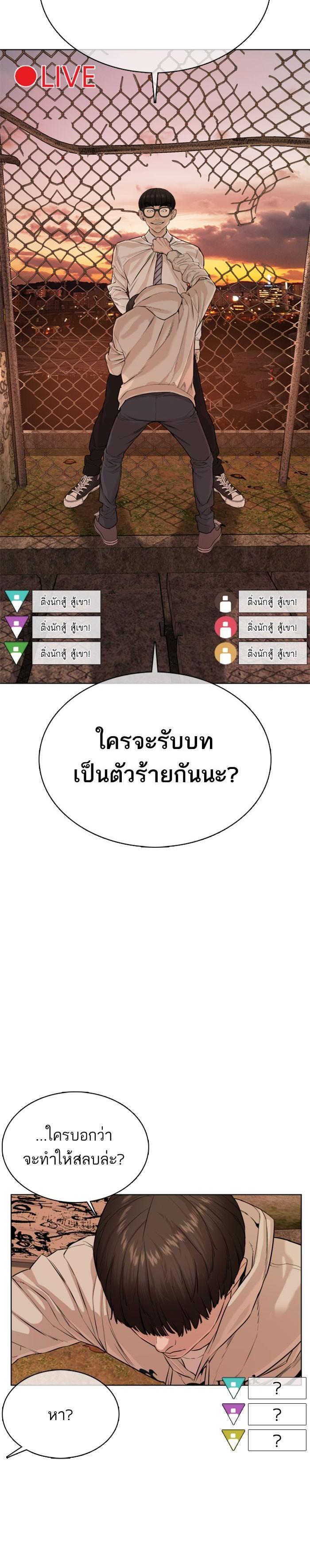 Manga-lc-com อ่านมังงะ อ่านการ์ตูน ออนไลน์ ฟรี How to Fight ตอนที่ 1 2 3 4 5 6 7 8 9 10 11 12 13 14 ฟรี ไม่มีโฆษณา Manga-lc - อ่าน มังงะ อ่าน การ์ตูน ออนไลน์ อ่านมังงะ ฟรี