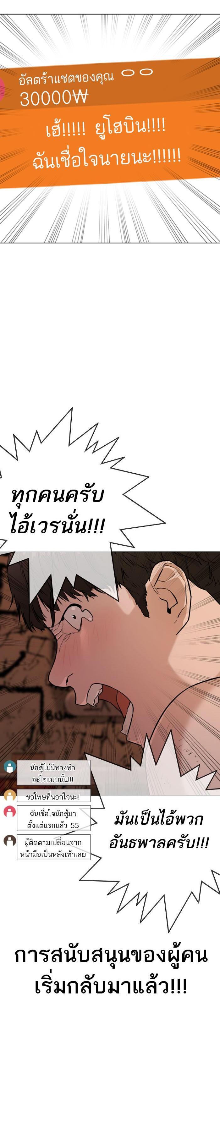 Manga-lc-com อ่านมังงะ อ่านการ์ตูน ออนไลน์ ฟรี How to Fight ตอนที่ 1 2 3 4 5 6 7 8 9 10 11 12 13 14 ฟรี ไม่มีโฆษณา Manga-lc - อ่าน มังงะ อ่าน การ์ตูน ออนไลน์ อ่านมังงะ ฟรี