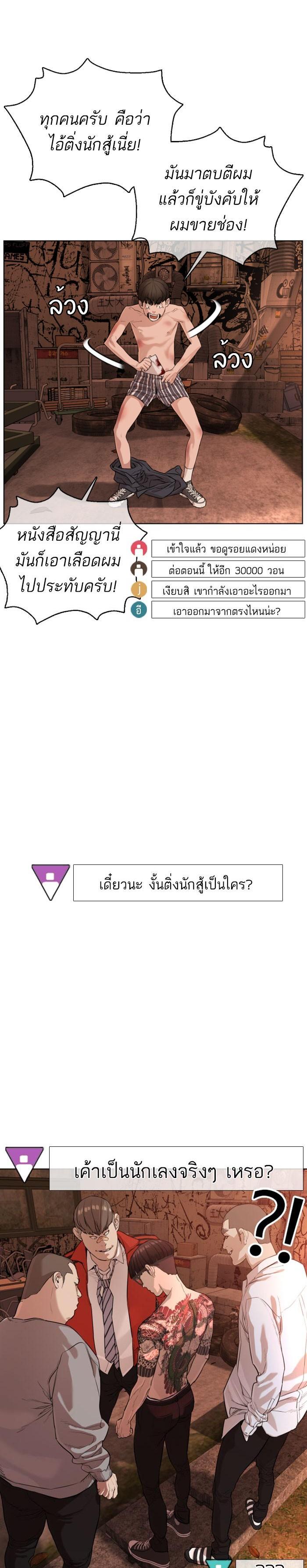 Manga-lc-com อ่านมังงะ อ่านการ์ตูน ออนไลน์ ฟรี How to Fight ตอนที่ 1 2 3 4 5 6 7 8 9 10 11 12 13 14 ฟรี ไม่มีโฆษณา Manga-lc - อ่าน มังงะ อ่าน การ์ตูน ออนไลน์ อ่านมังงะ ฟรี