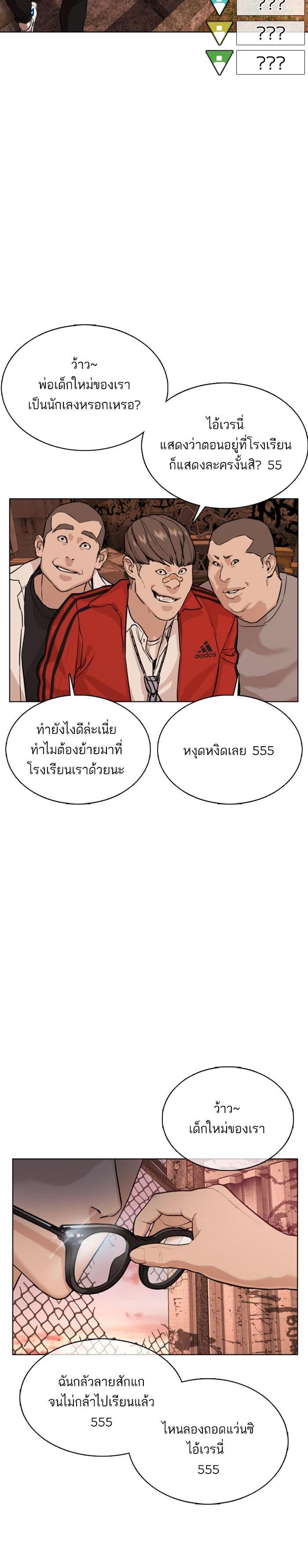Manga-lc-com อ่านมังงะ อ่านการ์ตูน ออนไลน์ ฟรี How to Fight ตอนที่ 1 2 3 4 5 6 7 8 9 10 11 12 13 14 ฟรี ไม่มีโฆษณา Manga-lc - อ่าน มังงะ อ่าน การ์ตูน ออนไลน์ อ่านมังงะ ฟรี