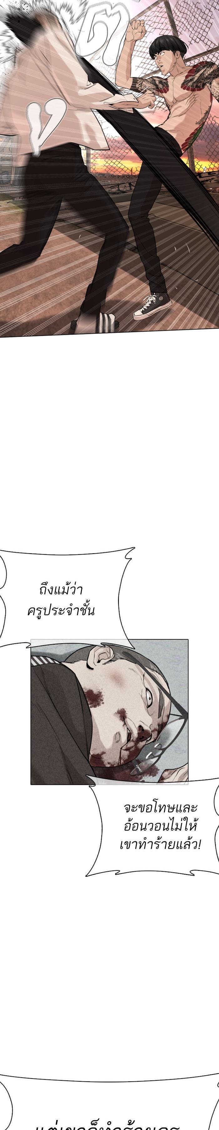 Manga-lc-com อ่านมังงะ อ่านการ์ตูน ออนไลน์ ฟรี How to Fight ตอนที่ 1 2 3 4 5 6 7 8 9 10 11 12 13 14 ฟรี ไม่มีโฆษณา Manga-lc - อ่าน มังงะ อ่าน การ์ตูน ออนไลน์ อ่านมังงะ ฟรี