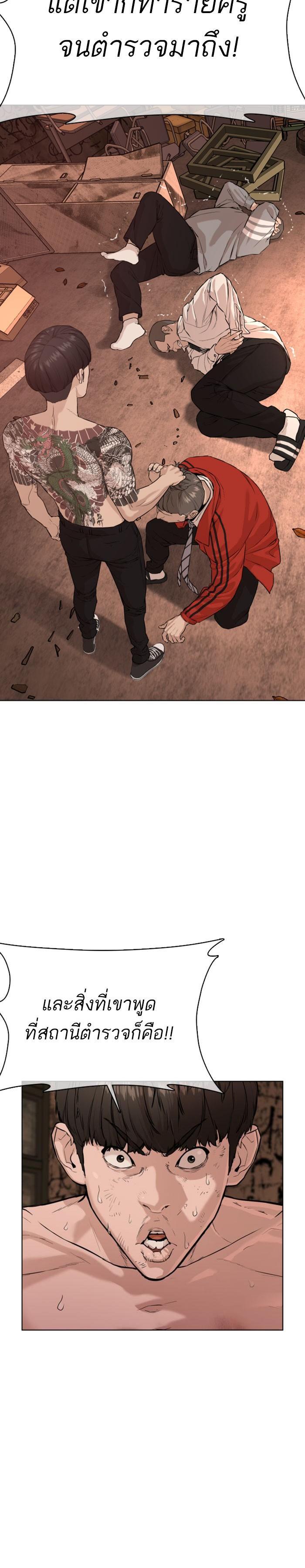 Manga-lc-com อ่านมังงะ อ่านการ์ตูน ออนไลน์ ฟรี How to Fight ตอนที่ 1 2 3 4 5 6 7 8 9 10 11 12 13 14 ฟรี ไม่มีโฆษณา Manga-lc - อ่าน มังงะ อ่าน การ์ตูน ออนไลน์ อ่านมังงะ ฟรี