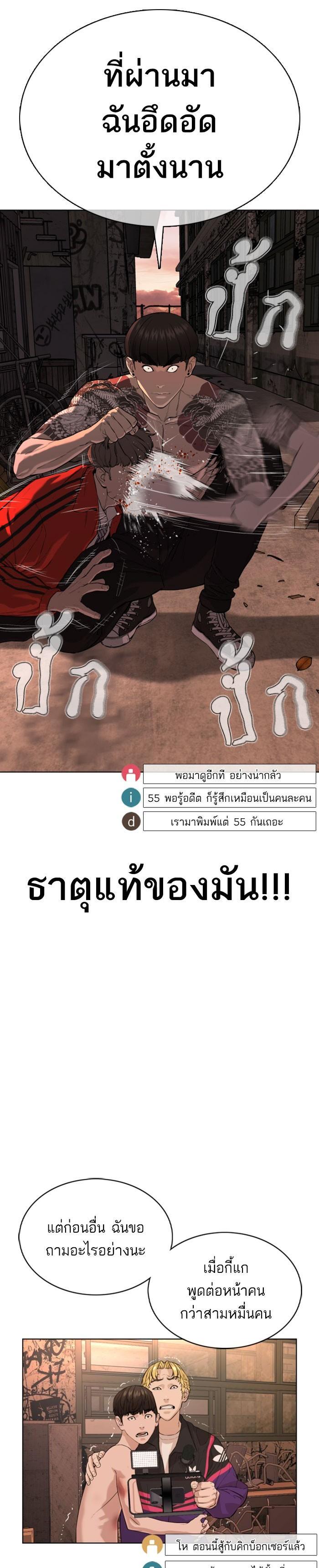 Manga-lc-com อ่านมังงะ อ่านการ์ตูน ออนไลน์ ฟรี How to Fight ตอนที่ 1 2 3 4 5 6 7 8 9 10 11 12 13 14 ฟรี ไม่มีโฆษณา Manga-lc - อ่าน มังงะ อ่าน การ์ตูน ออนไลน์ อ่านมังงะ ฟรี