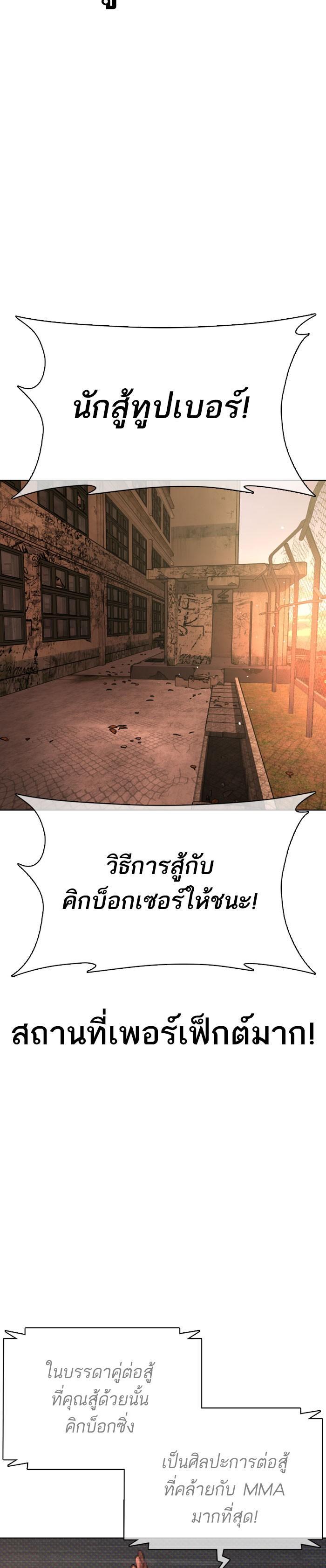 Manga-lc-com อ่านมังงะ อ่านการ์ตูน ออนไลน์ ฟรี How to Fight ตอนที่ 1 2 3 4 5 6 7 8 9 10 11 12 13 14 ฟรี ไม่มีโฆษณา Manga-lc - อ่าน มังงะ อ่าน การ์ตูน ออนไลน์ อ่านมังงะ ฟรี