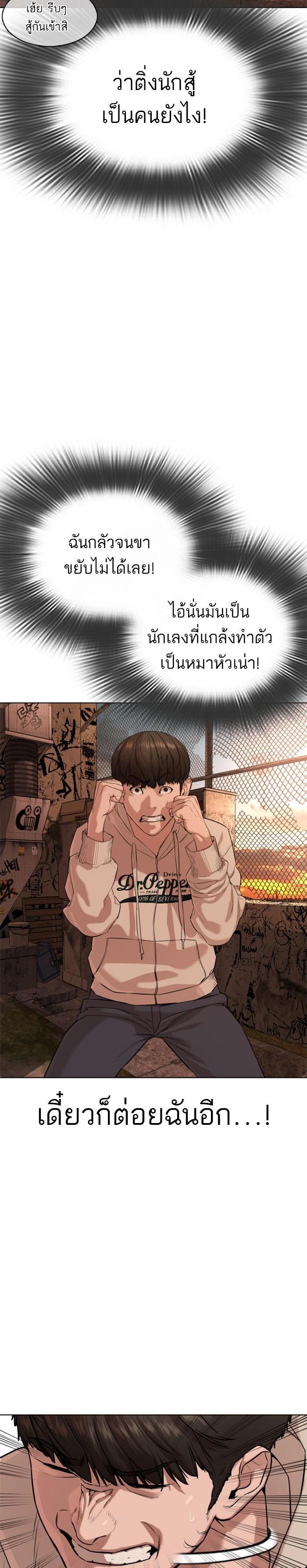 Manga-lc-com อ่านมังงะ อ่านการ์ตูน ออนไลน์ ฟรี How to Fight ตอนที่ 1 2 3 4 5 6 7 8 9 10 11 12 13 14 ฟรี ไม่มีโฆษณา Manga-lc - อ่าน มังงะ อ่าน การ์ตูน ออนไลน์ อ่านมังงะ ฟรี