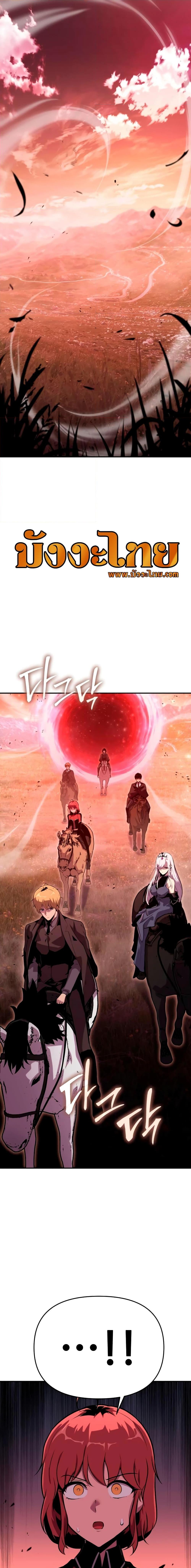 Manga-lc-com อ่านมังงะ อ่านการ์ตูน ออนไลน์ ฟรี The Knight King Who Returned with a God ตอนที่ 1 2 3 4 5 6 7 8 9 10 11 12 13 14 ฟรี ไม่มีโฆษณา Manga-lc - อ่าน มังงะ อ่าน การ์ตูน ออนไลน์ อ่านมังงะ ฟรี