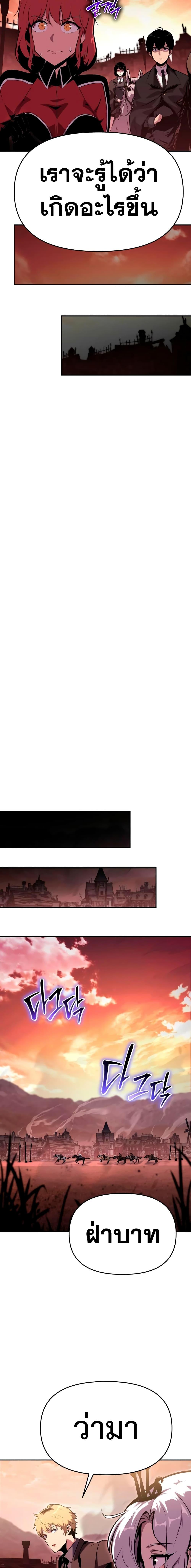 Manga-lc-com อ่านมังงะ อ่านการ์ตูน ออนไลน์ ฟรี The Knight King Who Returned with a God ตอนที่ 1 2 3 4 5 6 7 8 9 10 11 12 13 14 ฟรี ไม่มีโฆษณา Manga-lc - อ่าน มังงะ อ่าน การ์ตูน ออนไลน์ อ่านมังงะ ฟรี