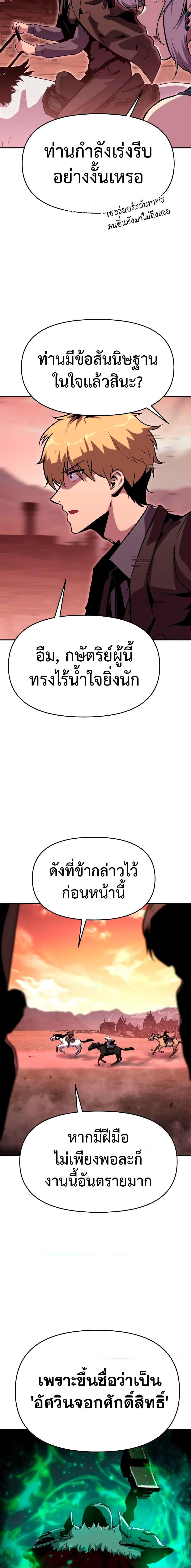 Manga-lc-com อ่านมังงะ อ่านการ์ตูน ออนไลน์ ฟรี The Knight King Who Returned with a God ตอนที่ 1 2 3 4 5 6 7 8 9 10 11 12 13 14 ฟรี ไม่มีโฆษณา Manga-lc - อ่าน มังงะ อ่าน การ์ตูน ออนไลน์ อ่านมังงะ ฟรี