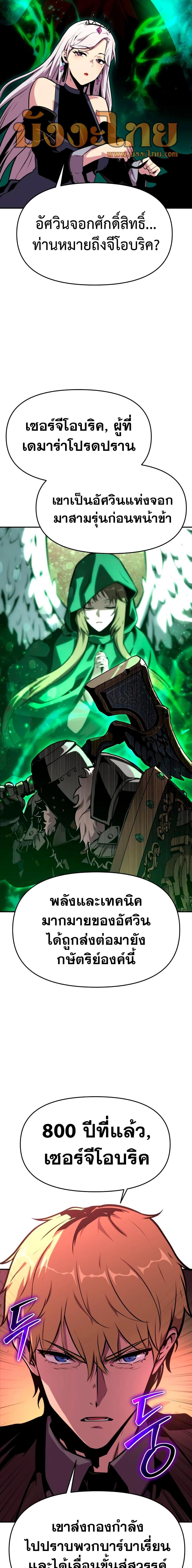 Manga-lc-com อ่านมังงะ อ่านการ์ตูน ออนไลน์ ฟรี The Knight King Who Returned with a God ตอนที่ 1 2 3 4 5 6 7 8 9 10 11 12 13 14 ฟรี ไม่มีโฆษณา Manga-lc - อ่าน มังงะ อ่าน การ์ตูน ออนไลน์ อ่านมังงะ ฟรี