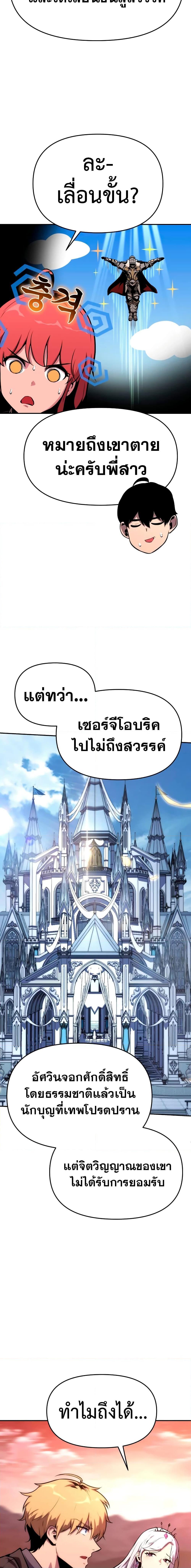 Manga-lc-com อ่านมังงะ อ่านการ์ตูน ออนไลน์ ฟรี The Knight King Who Returned with a God ตอนที่ 1 2 3 4 5 6 7 8 9 10 11 12 13 14 ฟรี ไม่มีโฆษณา Manga-lc - อ่าน มังงะ อ่าน การ์ตูน ออนไลน์ อ่านมังงะ ฟรี