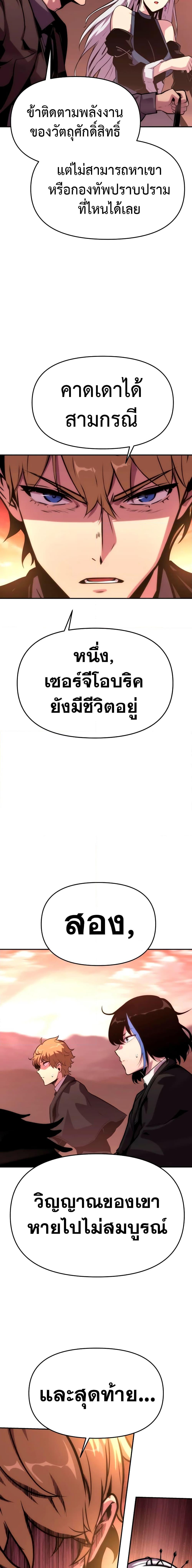 Manga-lc-com อ่านมังงะ อ่านการ์ตูน ออนไลน์ ฟรี The Knight King Who Returned with a God ตอนที่ 1 2 3 4 5 6 7 8 9 10 11 12 13 14 ฟรี ไม่มีโฆษณา Manga-lc - อ่าน มังงะ อ่าน การ์ตูน ออนไลน์ อ่านมังงะ ฟรี