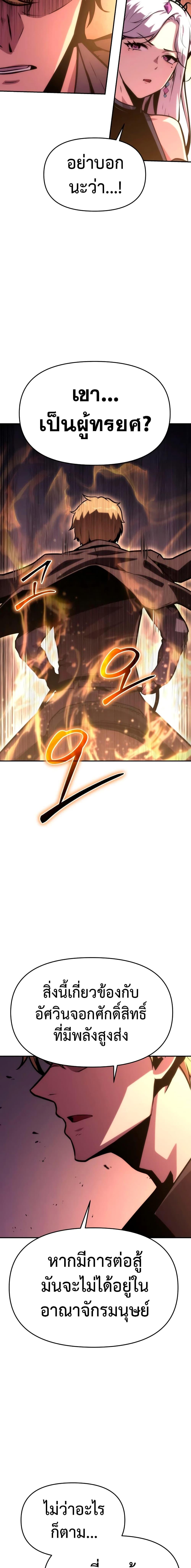 Manga-lc-com อ่านมังงะ อ่านการ์ตูน ออนไลน์ ฟรี The Knight King Who Returned with a God ตอนที่ 1 2 3 4 5 6 7 8 9 10 11 12 13 14 ฟรี ไม่มีโฆษณา Manga-lc - อ่าน มังงะ อ่าน การ์ตูน ออนไลน์ อ่านมังงะ ฟรี