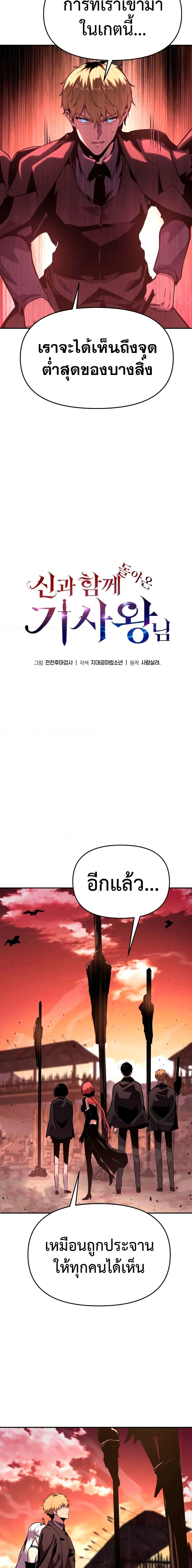 Manga-lc-com อ่านมังงะ อ่านการ์ตูน ออนไลน์ ฟรี The Knight King Who Returned with a God ตอนที่ 1 2 3 4 5 6 7 8 9 10 11 12 13 14 ฟรี ไม่มีโฆษณา Manga-lc - อ่าน มังงะ อ่าน การ์ตูน ออนไลน์ อ่านมังงะ ฟรี