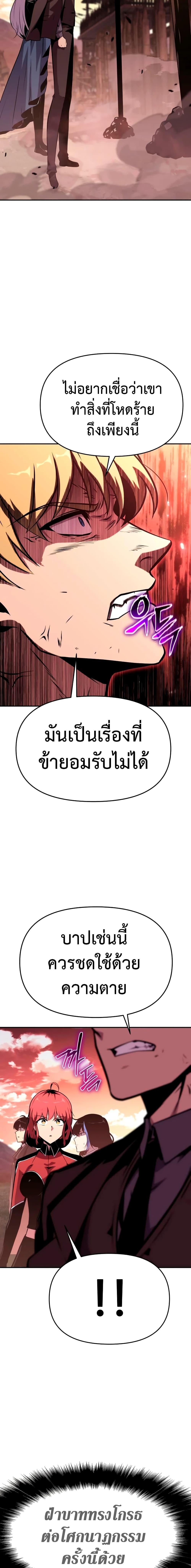 Manga-lc-com อ่านมังงะ อ่านการ์ตูน ออนไลน์ ฟรี The Knight King Who Returned with a God ตอนที่ 1 2 3 4 5 6 7 8 9 10 11 12 13 14 ฟรี ไม่มีโฆษณา Manga-lc - อ่าน มังงะ อ่าน การ์ตูน ออนไลน์ อ่านมังงะ ฟรี