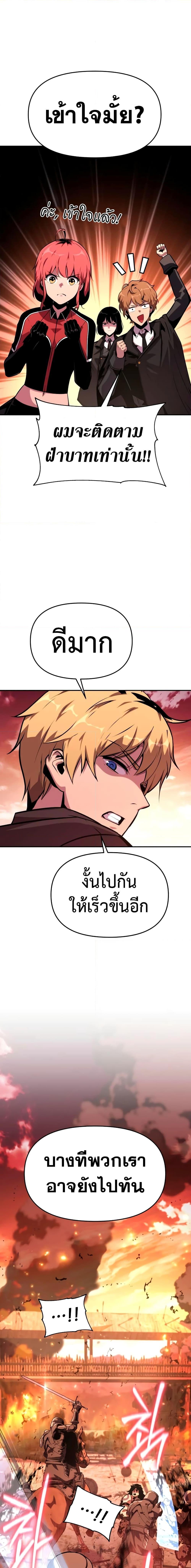 Manga-lc-com อ่านมังงะ อ่านการ์ตูน ออนไลน์ ฟรี The Knight King Who Returned with a God ตอนที่ 1 2 3 4 5 6 7 8 9 10 11 12 13 14 ฟรี ไม่มีโฆษณา Manga-lc - อ่าน มังงะ อ่าน การ์ตูน ออนไลน์ อ่านมังงะ ฟรี