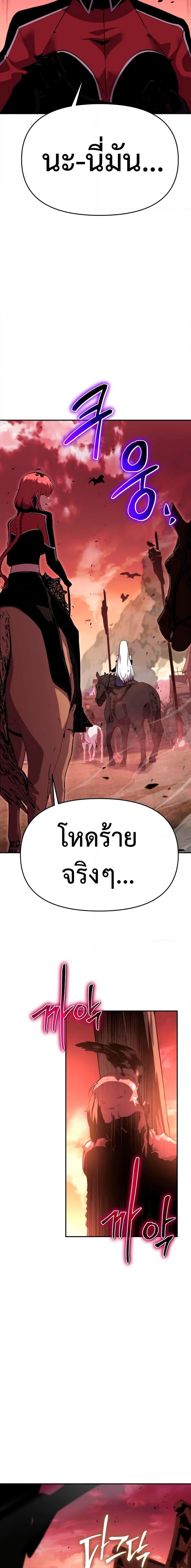 Manga-lc-com อ่านมังงะ อ่านการ์ตูน ออนไลน์ ฟรี The Knight King Who Returned with a God ตอนที่ 1 2 3 4 5 6 7 8 9 10 11 12 13 14 ฟรี ไม่มีโฆษณา Manga-lc - อ่าน มังงะ อ่าน การ์ตูน ออนไลน์ อ่านมังงะ ฟรี