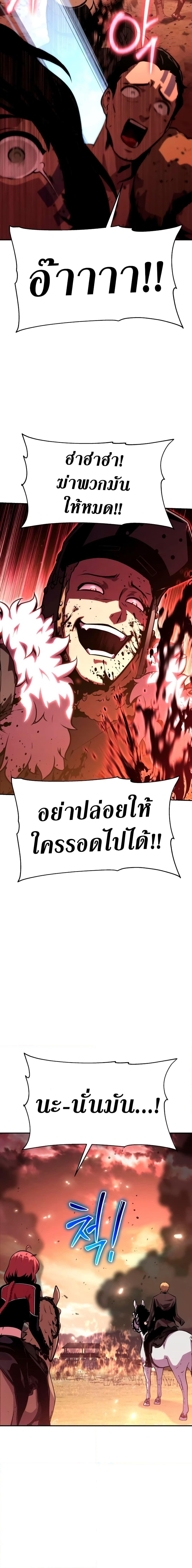 Manga-lc-com อ่านมังงะ อ่านการ์ตูน ออนไลน์ ฟรี The Knight King Who Returned with a God ตอนที่ 1 2 3 4 5 6 7 8 9 10 11 12 13 14 ฟรี ไม่มีโฆษณา Manga-lc - อ่าน มังงะ อ่าน การ์ตูน ออนไลน์ อ่านมังงะ ฟรี