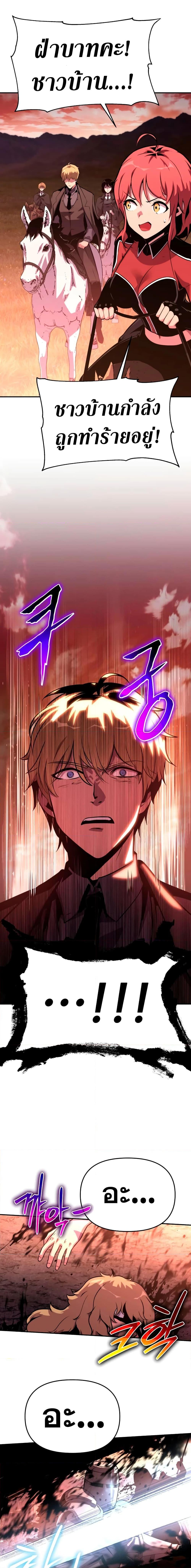 Manga-lc-com อ่านมังงะ อ่านการ์ตูน ออนไลน์ ฟรี The Knight King Who Returned with a God ตอนที่ 1 2 3 4 5 6 7 8 9 10 11 12 13 14 ฟรี ไม่มีโฆษณา Manga-lc - อ่าน มังงะ อ่าน การ์ตูน ออนไลน์ อ่านมังงะ ฟรี