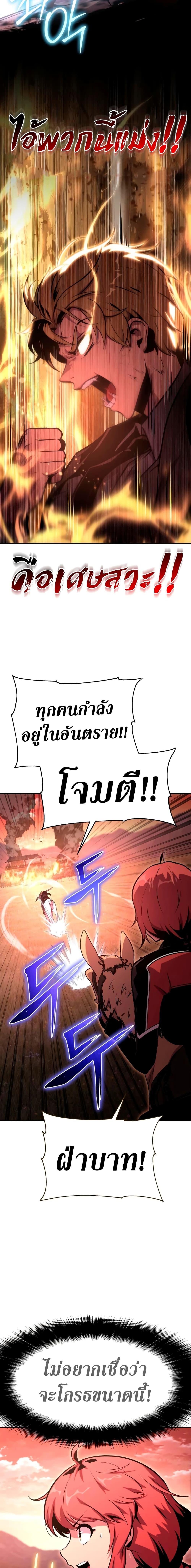 Manga-lc-com อ่านมังงะ อ่านการ์ตูน ออนไลน์ ฟรี The Knight King Who Returned with a God ตอนที่ 1 2 3 4 5 6 7 8 9 10 11 12 13 14 ฟรี ไม่มีโฆษณา Manga-lc - อ่าน มังงะ อ่าน การ์ตูน ออนไลน์ อ่านมังงะ ฟรี