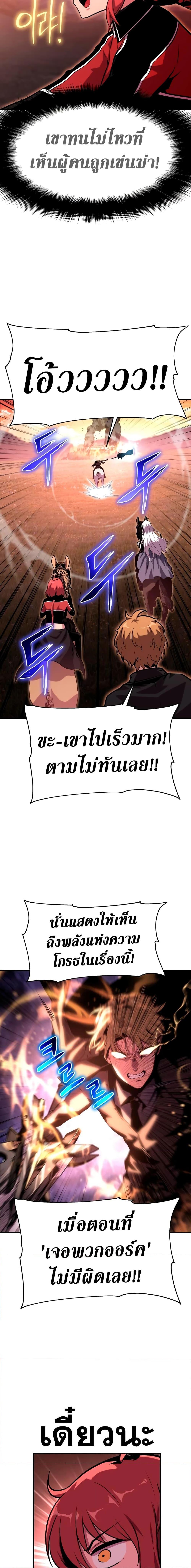 Manga-lc-com อ่านมังงะ อ่านการ์ตูน ออนไลน์ ฟรี The Knight King Who Returned with a God ตอนที่ 1 2 3 4 5 6 7 8 9 10 11 12 13 14 ฟรี ไม่มีโฆษณา Manga-lc - อ่าน มังงะ อ่าน การ์ตูน ออนไลน์ อ่านมังงะ ฟรี