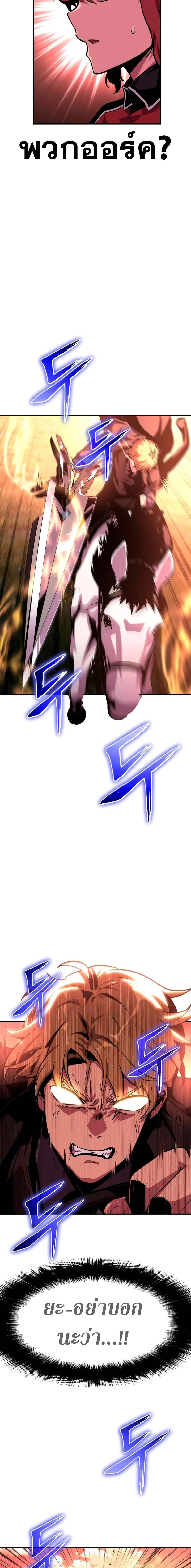 Manga-lc-com อ่านมังงะ อ่านการ์ตูน ออนไลน์ ฟรี The Knight King Who Returned with a God ตอนที่ 1 2 3 4 5 6 7 8 9 10 11 12 13 14 ฟรี ไม่มีโฆษณา Manga-lc - อ่าน มังงะ อ่าน การ์ตูน ออนไลน์ อ่านมังงะ ฟรี