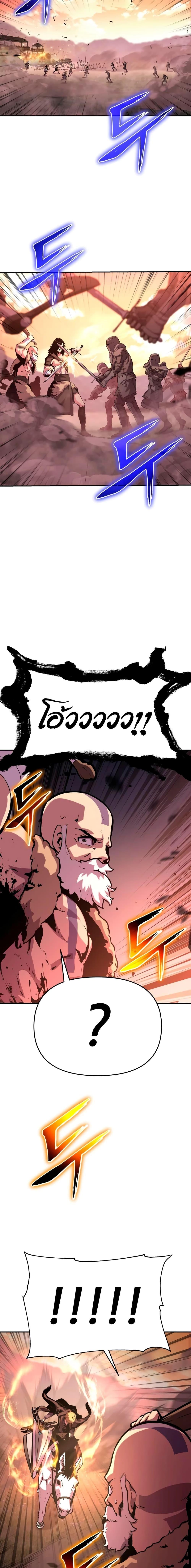 Manga-lc-com อ่านมังงะ อ่านการ์ตูน ออนไลน์ ฟรี The Knight King Who Returned with a God ตอนที่ 1 2 3 4 5 6 7 8 9 10 11 12 13 14 ฟรี ไม่มีโฆษณา Manga-lc - อ่าน มังงะ อ่าน การ์ตูน ออนไลน์ อ่านมังงะ ฟรี