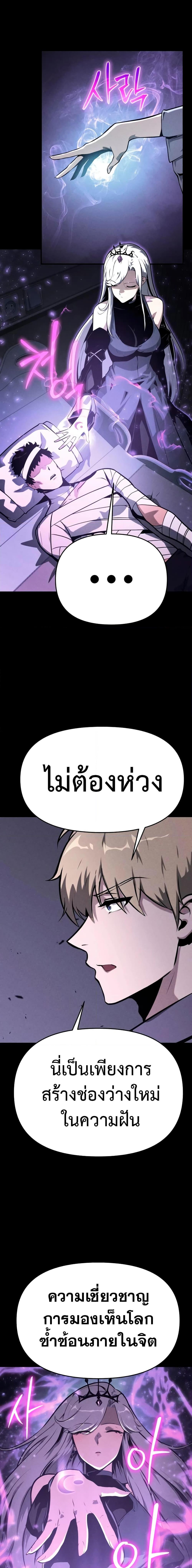 Manga-lc-com อ่านมังงะ อ่านการ์ตูน ออนไลน์ ฟรี The Knight King Who Returned with a God ตอนที่ 1 2 3 4 5 6 7 8 9 10 11 12 13 14 ฟรี ไม่มีโฆษณา Manga-lc - อ่าน มังงะ อ่าน การ์ตูน ออนไลน์ อ่านมังงะ ฟรี