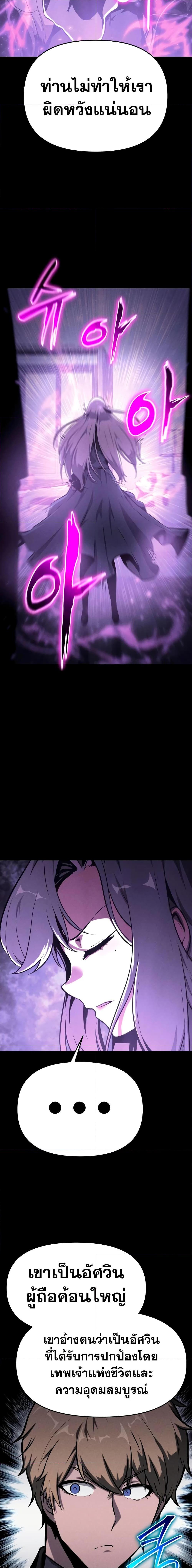 Manga-lc-com อ่านมังงะ อ่านการ์ตูน ออนไลน์ ฟรี The Knight King Who Returned with a God ตอนที่ 1 2 3 4 5 6 7 8 9 10 11 12 13 14 ฟรี ไม่มีโฆษณา Manga-lc - อ่าน มังงะ อ่าน การ์ตูน ออนไลน์ อ่านมังงะ ฟรี