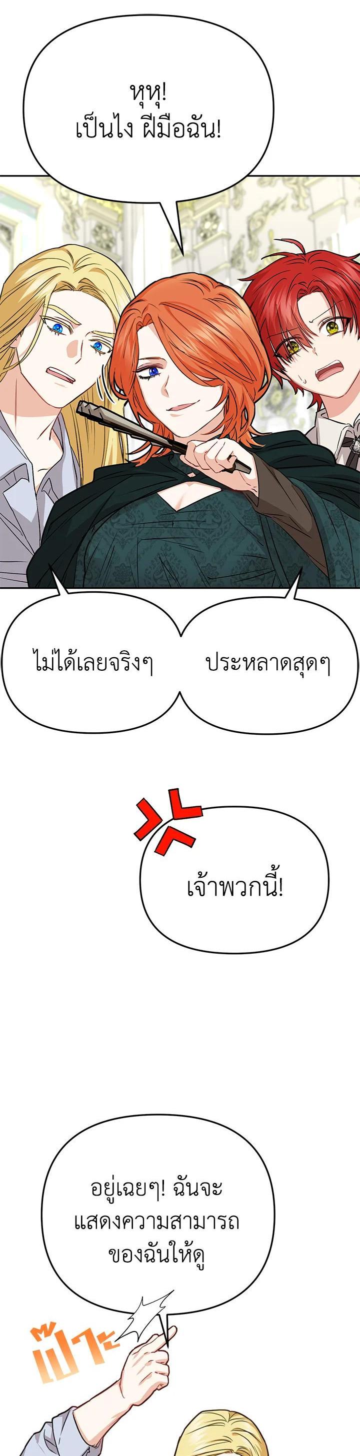 Manga-lc-com อ่านมังงะ อ่านการ์ตูน ออนไลน์ ฟรี How to Survive As The Devil’s Daughter ตอนที่ 1 2 3 4 5 6 7 8 9 10 11 12 13 14 ฟรี ไม่มีโฆษณา Manga-lc - อ่าน มังงะ อ่าน การ์ตูน ออนไลน์ อ่านมังงะ ฟรี