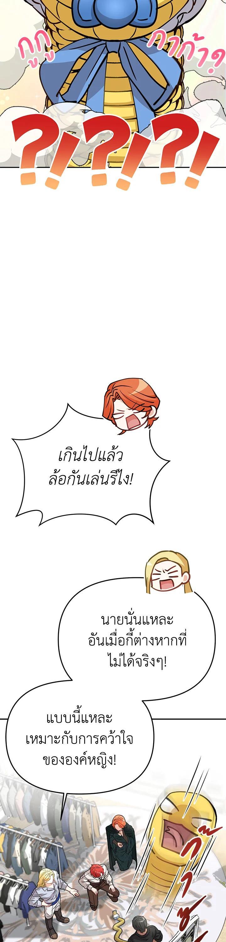 Manga-lc-com อ่านมังงะ อ่านการ์ตูน ออนไลน์ ฟรี How to Survive As The Devil’s Daughter ตอนที่ 1 2 3 4 5 6 7 8 9 10 11 12 13 14 ฟรี ไม่มีโฆษณา Manga-lc - อ่าน มังงะ อ่าน การ์ตูน ออนไลน์ อ่านมังงะ ฟรี