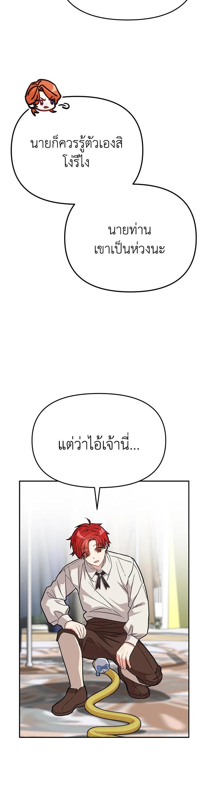 Manga-lc-com อ่านมังงะ อ่านการ์ตูน ออนไลน์ ฟรี How to Survive As The Devil’s Daughter ตอนที่ 1 2 3 4 5 6 7 8 9 10 11 12 13 14 ฟรี ไม่มีโฆษณา Manga-lc - อ่าน มังงะ อ่าน การ์ตูน ออนไลน์ อ่านมังงะ ฟรี