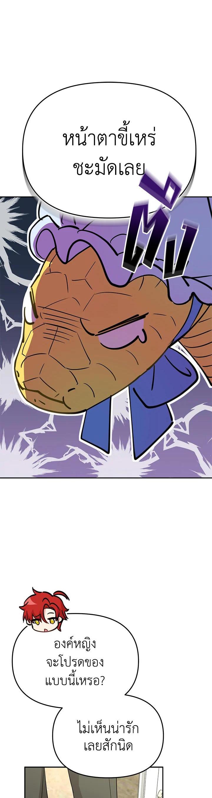 Manga-lc-com อ่านมังงะ อ่านการ์ตูน ออนไลน์ ฟรี How to Survive As The Devil’s Daughter ตอนที่ 1 2 3 4 5 6 7 8 9 10 11 12 13 14 ฟรี ไม่มีโฆษณา Manga-lc - อ่าน มังงะ อ่าน การ์ตูน ออนไลน์ อ่านมังงะ ฟรี