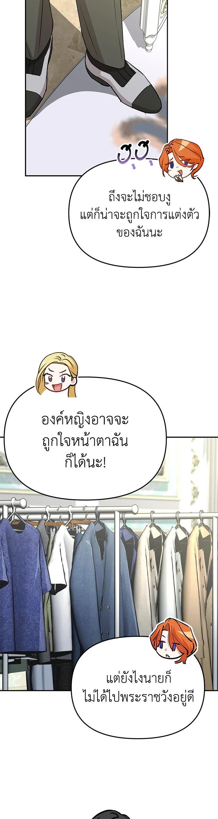 Manga-lc-com อ่านมังงะ อ่านการ์ตูน ออนไลน์ ฟรี How to Survive As The Devil’s Daughter ตอนที่ 1 2 3 4 5 6 7 8 9 10 11 12 13 14 ฟรี ไม่มีโฆษณา Manga-lc - อ่าน มังงะ อ่าน การ์ตูน ออนไลน์ อ่านมังงะ ฟรี