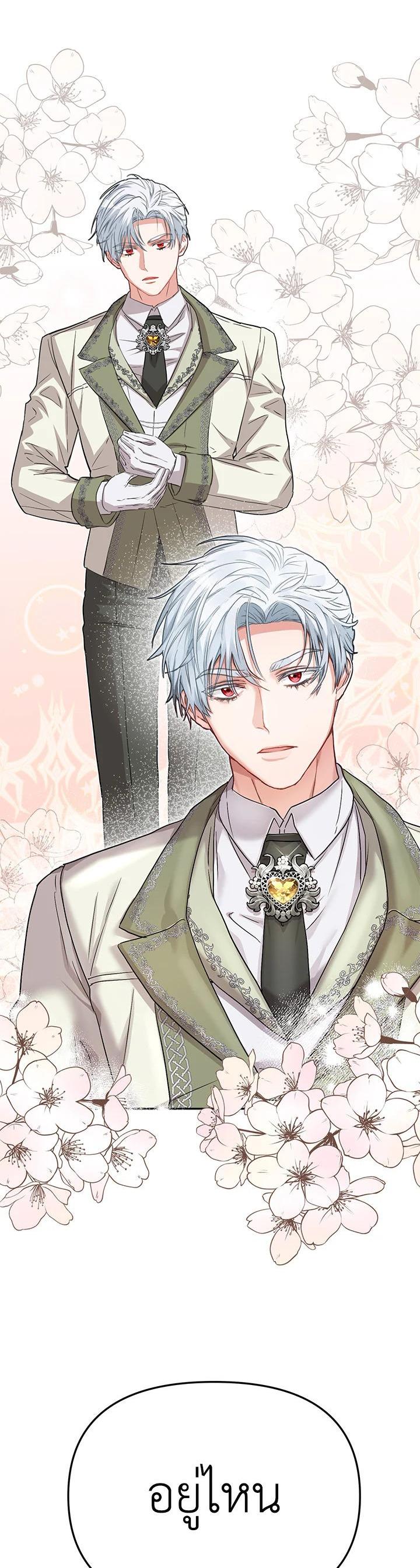 Manga-lc-com อ่านมังงะ อ่านการ์ตูน ออนไลน์ ฟรี How to Survive As The Devil’s Daughter ตอนที่ 1 2 3 4 5 6 7 8 9 10 11 12 13 14 ฟรี ไม่มีโฆษณา Manga-lc - อ่าน มังงะ อ่าน การ์ตูน ออนไลน์ อ่านมังงะ ฟรี