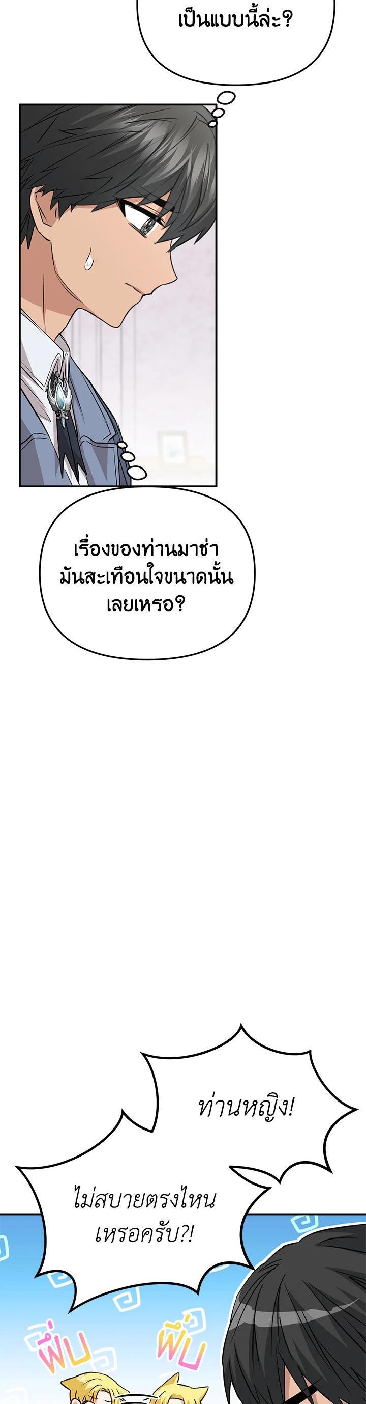 Manga-lc-com อ่านมังงะ อ่านการ์ตูน ออนไลน์ ฟรี How to Survive As The Devil’s Daughter ตอนที่ 1 2 3 4 5 6 7 8 9 10 11 12 13 14 ฟรี ไม่มีโฆษณา Manga-lc - อ่าน มังงะ อ่าน การ์ตูน ออนไลน์ อ่านมังงะ ฟรี