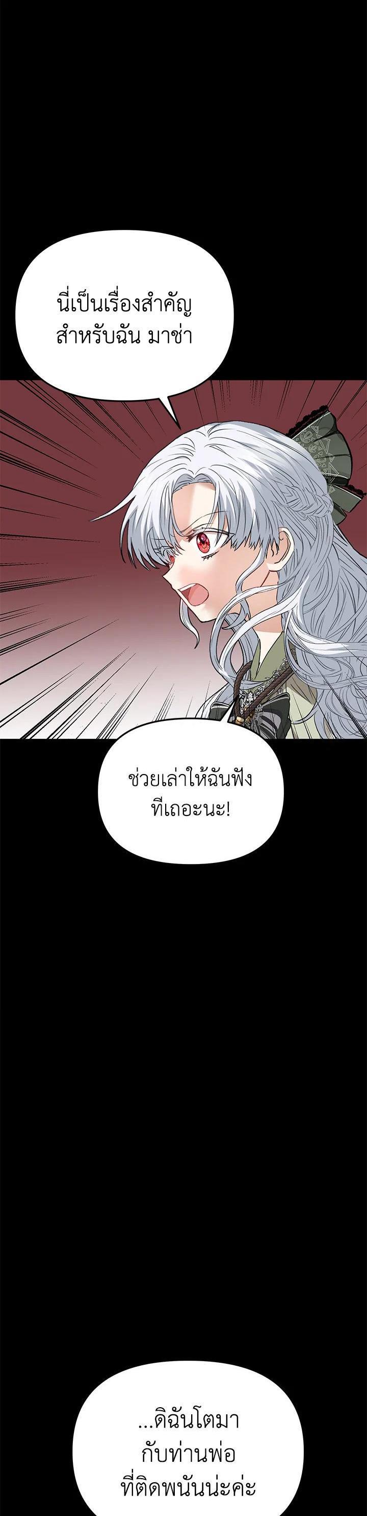 Manga-lc-com อ่านมังงะ อ่านการ์ตูน ออนไลน์ ฟรี How to Survive As The Devil’s Daughter ตอนที่ 1 2 3 4 5 6 7 8 9 10 11 12 13 14 ฟรี ไม่มีโฆษณา Manga-lc - อ่าน มังงะ อ่าน การ์ตูน ออนไลน์ อ่านมังงะ ฟรี