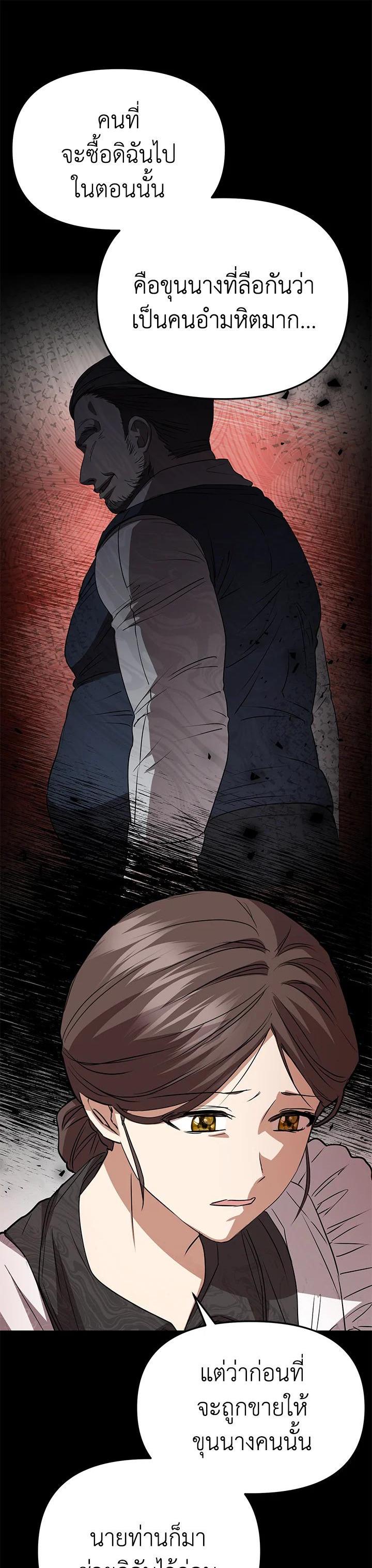 Manga-lc-com อ่านมังงะ อ่านการ์ตูน ออนไลน์ ฟรี How to Survive As The Devil’s Daughter ตอนที่ 1 2 3 4 5 6 7 8 9 10 11 12 13 14 ฟรี ไม่มีโฆษณา Manga-lc - อ่าน มังงะ อ่าน การ์ตูน ออนไลน์ อ่านมังงะ ฟรี