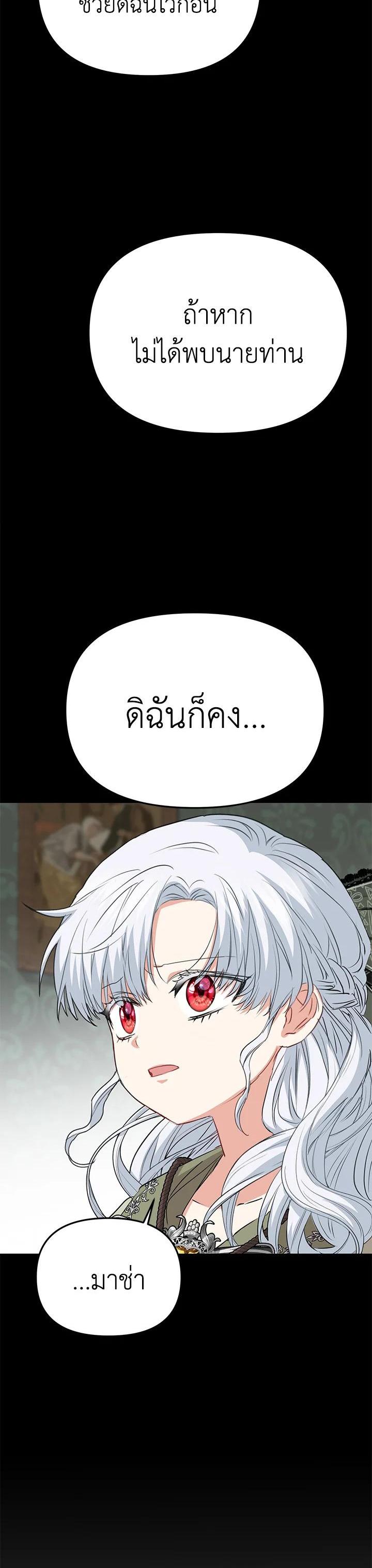 Manga-lc-com อ่านมังงะ อ่านการ์ตูน ออนไลน์ ฟรี How to Survive As The Devil’s Daughter ตอนที่ 1 2 3 4 5 6 7 8 9 10 11 12 13 14 ฟรี ไม่มีโฆษณา Manga-lc - อ่าน มังงะ อ่าน การ์ตูน ออนไลน์ อ่านมังงะ ฟรี