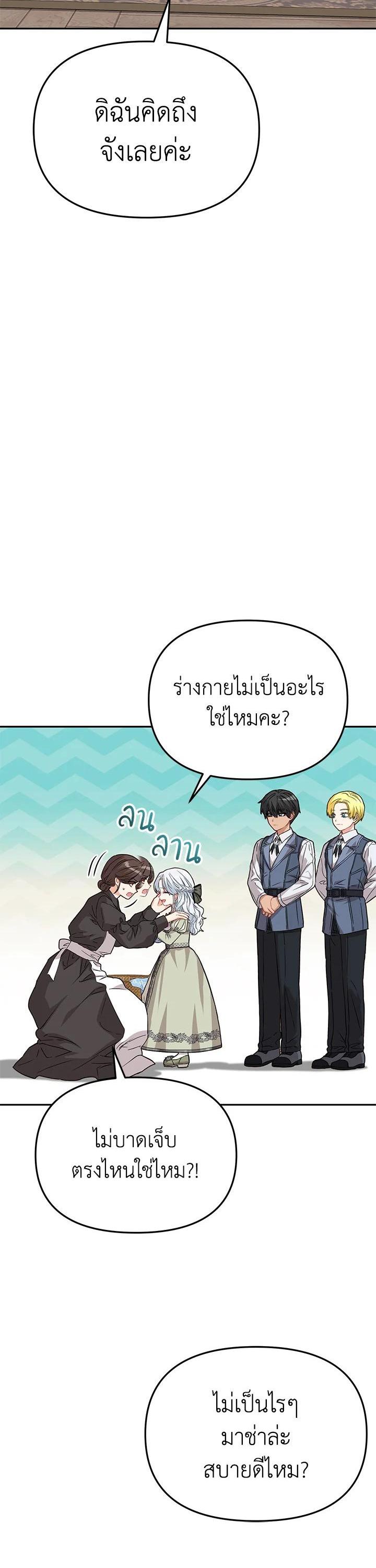 Manga-lc-com อ่านมังงะ อ่านการ์ตูน ออนไลน์ ฟรี How to Survive As The Devil’s Daughter ตอนที่ 1 2 3 4 5 6 7 8 9 10 11 12 13 14 ฟรี ไม่มีโฆษณา Manga-lc - อ่าน มังงะ อ่าน การ์ตูน ออนไลน์ อ่านมังงะ ฟรี