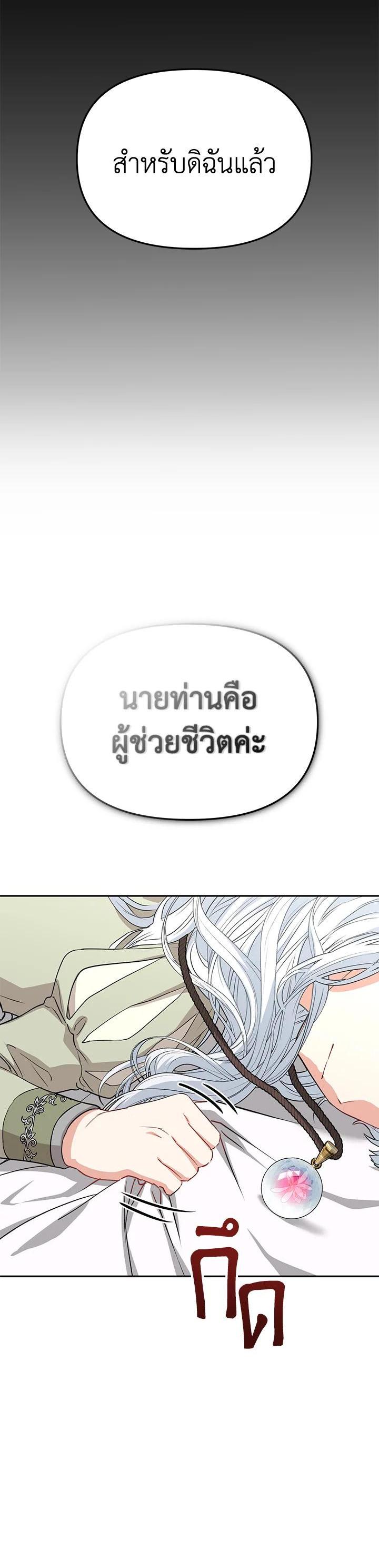 Manga-lc-com อ่านมังงะ อ่านการ์ตูน ออนไลน์ ฟรี How to Survive As The Devil’s Daughter ตอนที่ 1 2 3 4 5 6 7 8 9 10 11 12 13 14 ฟรี ไม่มีโฆษณา Manga-lc - อ่าน มังงะ อ่าน การ์ตูน ออนไลน์ อ่านมังงะ ฟรี