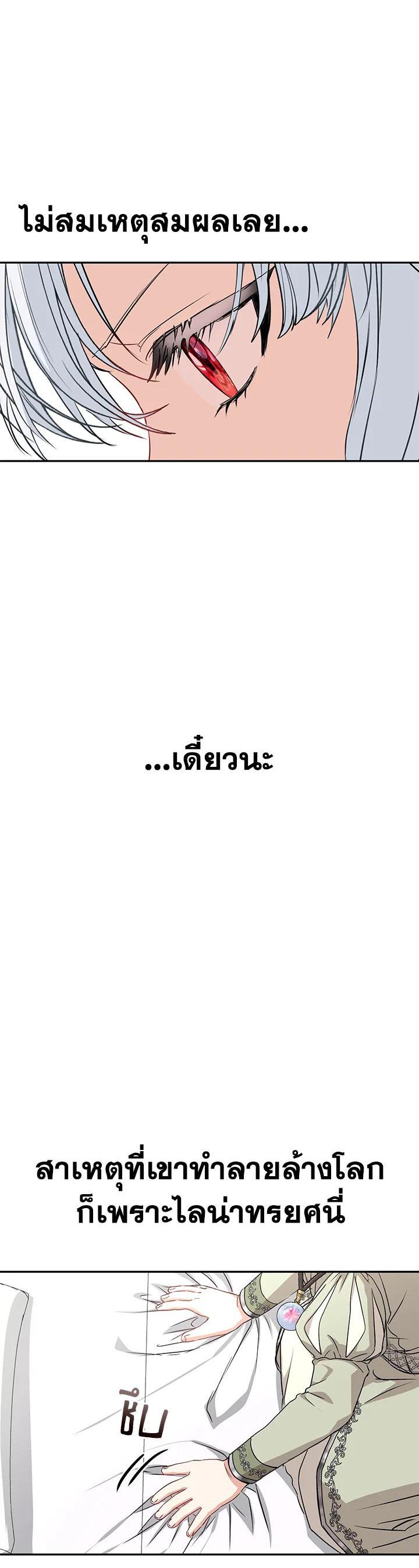 Manga-lc-com อ่านมังงะ อ่านการ์ตูน ออนไลน์ ฟรี How to Survive As The Devil’s Daughter ตอนที่ 1 2 3 4 5 6 7 8 9 10 11 12 13 14 ฟรี ไม่มีโฆษณา Manga-lc - อ่าน มังงะ อ่าน การ์ตูน ออนไลน์ อ่านมังงะ ฟรี