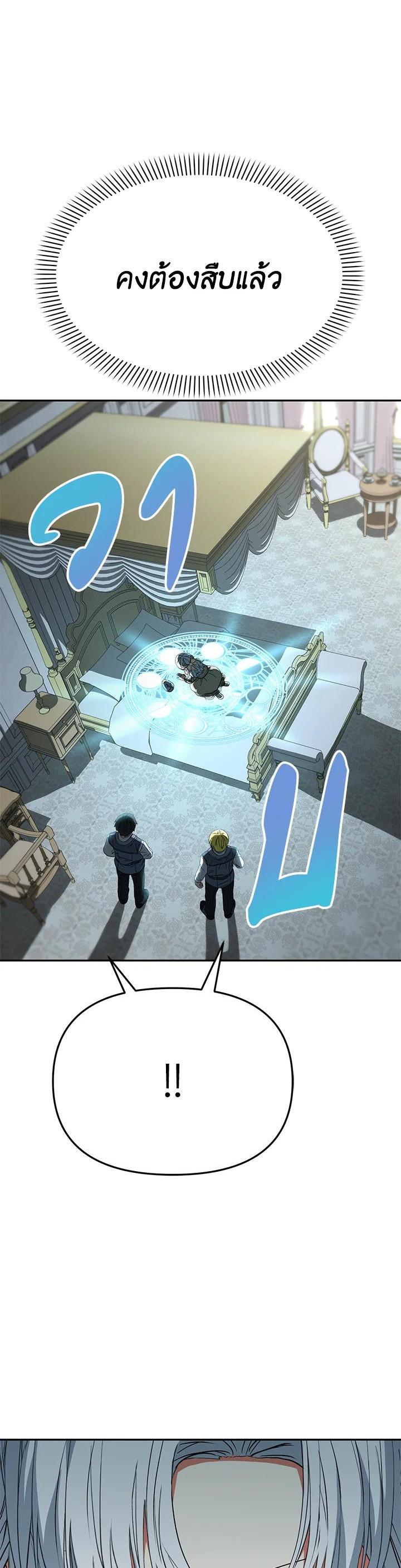 Manga-lc-com อ่านมังงะ อ่านการ์ตูน ออนไลน์ ฟรี How to Survive As The Devil’s Daughter ตอนที่ 1 2 3 4 5 6 7 8 9 10 11 12 13 14 ฟรี ไม่มีโฆษณา Manga-lc - อ่าน มังงะ อ่าน การ์ตูน ออนไลน์ อ่านมังงะ ฟรี