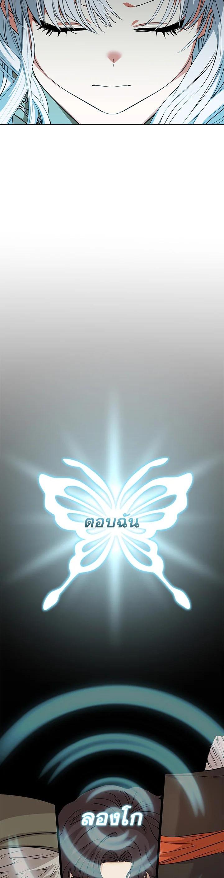 Manga-lc-com อ่านมังงะ อ่านการ์ตูน ออนไลน์ ฟรี How to Survive As The Devil’s Daughter ตอนที่ 1 2 3 4 5 6 7 8 9 10 11 12 13 14 ฟรี ไม่มีโฆษณา Manga-lc - อ่าน มังงะ อ่าน การ์ตูน ออนไลน์ อ่านมังงะ ฟรี