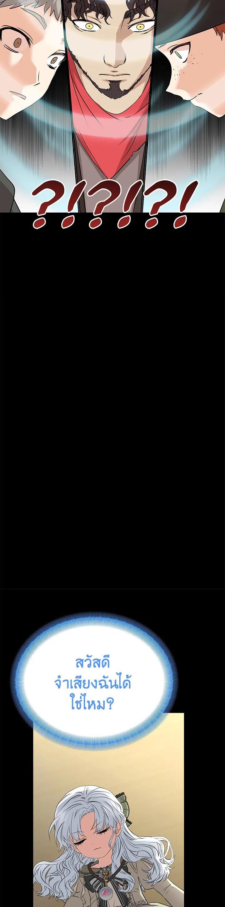 Manga-lc-com อ่านมังงะ อ่านการ์ตูน ออนไลน์ ฟรี How to Survive As The Devil’s Daughter ตอนที่ 1 2 3 4 5 6 7 8 9 10 11 12 13 14 ฟรี ไม่มีโฆษณา Manga-lc - อ่าน มังงะ อ่าน การ์ตูน ออนไลน์ อ่านมังงะ ฟรี