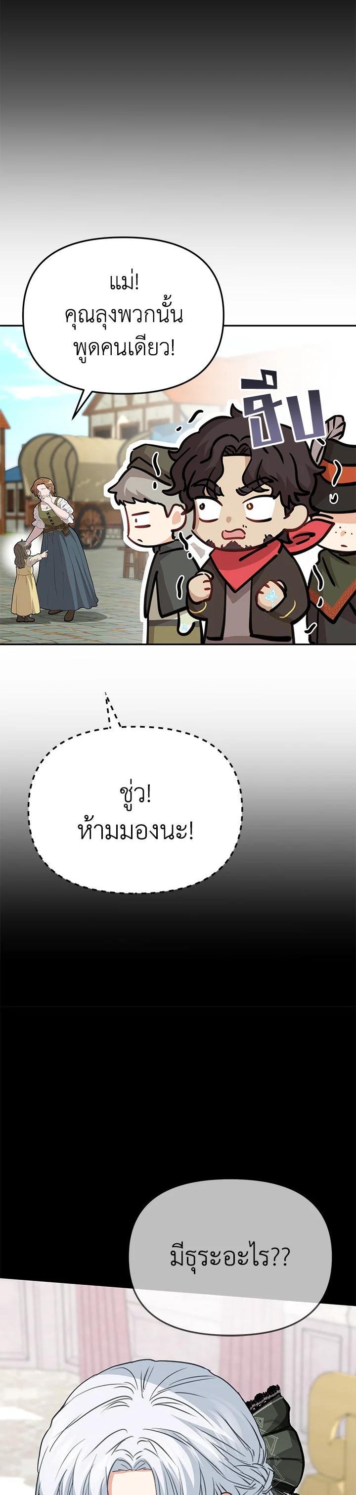 Manga-lc-com อ่านมังงะ อ่านการ์ตูน ออนไลน์ ฟรี How to Survive As The Devil’s Daughter ตอนที่ 1 2 3 4 5 6 7 8 9 10 11 12 13 14 ฟรี ไม่มีโฆษณา Manga-lc - อ่าน มังงะ อ่าน การ์ตูน ออนไลน์ อ่านมังงะ ฟรี