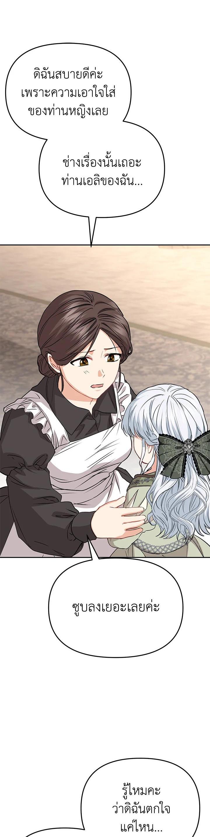 Manga-lc-com อ่านมังงะ อ่านการ์ตูน ออนไลน์ ฟรี How to Survive As The Devil’s Daughter ตอนที่ 1 2 3 4 5 6 7 8 9 10 11 12 13 14 ฟรี ไม่มีโฆษณา Manga-lc - อ่าน มังงะ อ่าน การ์ตูน ออนไลน์ อ่านมังงะ ฟรี