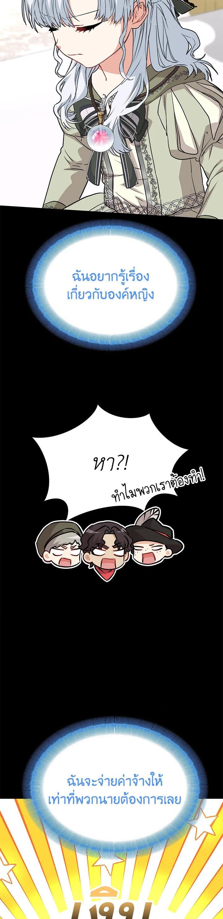 Manga-lc-com อ่านมังงะ อ่านการ์ตูน ออนไลน์ ฟรี How to Survive As The Devil’s Daughter ตอนที่ 1 2 3 4 5 6 7 8 9 10 11 12 13 14 ฟรี ไม่มีโฆษณา Manga-lc - อ่าน มังงะ อ่าน การ์ตูน ออนไลน์ อ่านมังงะ ฟรี