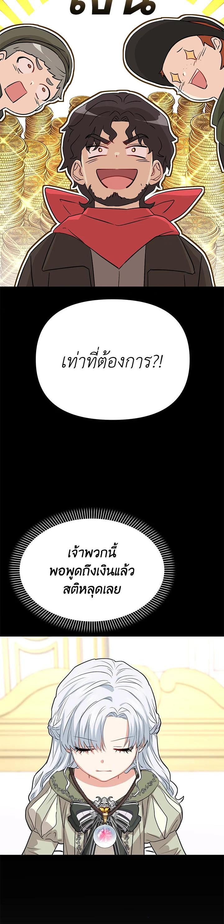 Manga-lc-com อ่านมังงะ อ่านการ์ตูน ออนไลน์ ฟรี How to Survive As The Devil’s Daughter ตอนที่ 1 2 3 4 5 6 7 8 9 10 11 12 13 14 ฟรี ไม่มีโฆษณา Manga-lc - อ่าน มังงะ อ่าน การ์ตูน ออนไลน์ อ่านมังงะ ฟรี